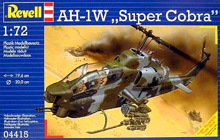 AH-1W スーパーコブラ プラモデル (レベル 1/72 Aircraft No.04415) 商品画像