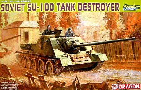 SU-100 駆逐戦車 (プレミアム エディション） プラモデル (ドラゴン 1/35 