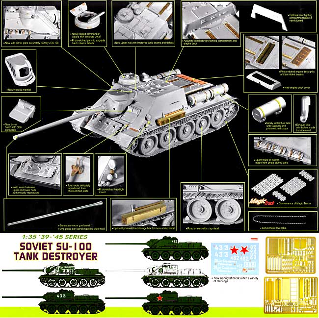 SU-100 駆逐戦車 (プレミアム エディション） プラモデル (ドラゴン 1/35 '39-'45 Series No.6359) 商品画像_1