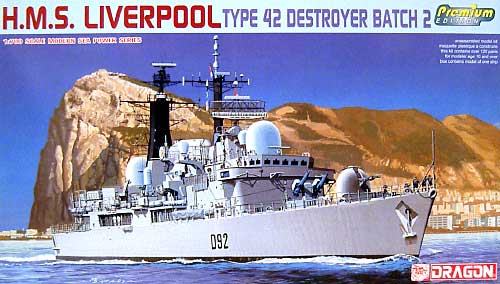 イギリス海軍 Type42 バッチ2 駆逐艦 H.M.S.リヴァプール (プレミアムエディション） プラモデル (ドラゴン 1/700 Modern Sea Power Series No.7069) 商品画像