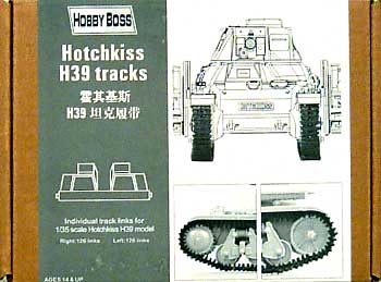 ホチキス H39用 キャタピラ プラモデル (ホビーボス 1/35 キャタピラ No.81003) 商品画像