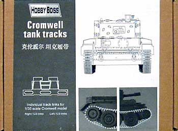 クロムウェル戦車用 キャタピラ プラモデル (ホビーボス 1/35 キャタピラ No.81004) 商品画像