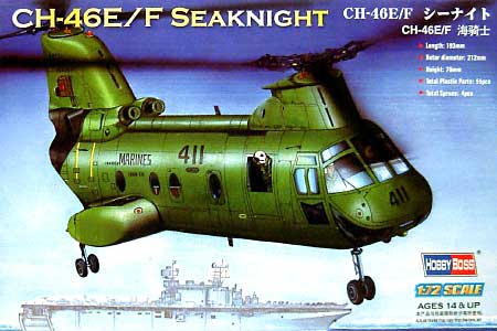 CH-46E/F シーナイト プラモデル (ホビーボス 1/72 ヘリコプター シリーズ No.87223) 商品画像