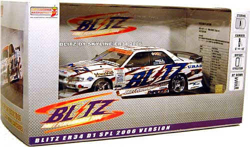 BLITZ ER34 2006年仕様 ミニカー (ホットワークスレーシングファクトリー 1/24 Ｄ1グランプリシリーズ No.HW24021B) 商品画像