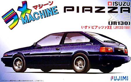 いすゞ  ピアッツァ XE (JR130） 1981 プラモデル (フジミ 1/24 ラメマシーン シリーズ No.004) 商品画像