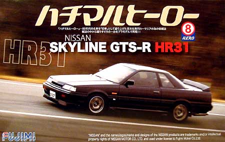 ニッサン スカイライン GTS-R (HR31） プラモデル (フジミ 1/24 ハチマルヒーロー シリーズ No.001) 商品画像
