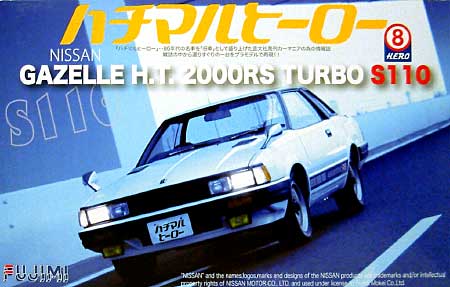 ニッサン ガゼール H.T. 2000RS ターボ (S110） プラモデル (フジミ 1/24 ハチマルヒーロー シリーズ No.003) 商品画像