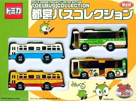 都営バスコレクション (トイズドリームプロジェクト限定版） ミニカー (タカラトミー トイズドリームプロジェクト 限定版 No.760054) 商品画像