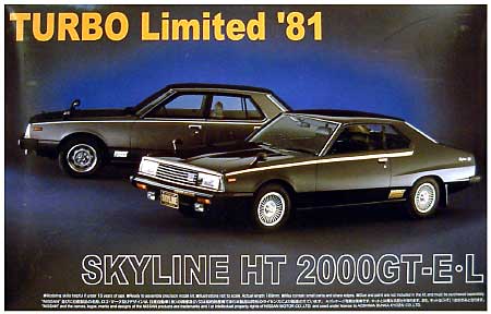 SALE★SKYLINE2000GT-E・L TURBO Limited81