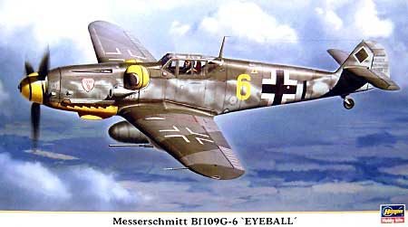 メッサーシュミット Bf109G-6 アイボール プラモデル (ハセガワ 1/48 飛行機 限定生産 No.09739) 商品画像