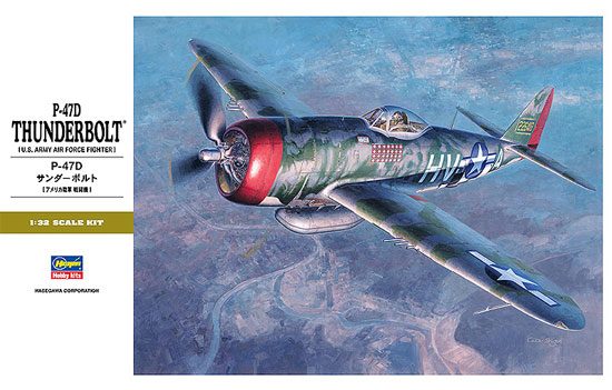 P-47D サンダーボルト プラモデル (ハセガワ 1/32 飛行機 Stシリーズ No.ST027) 商品画像