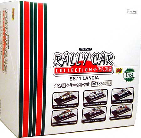 ランチア編 Part.3 (1BOX） ミニカー (CMSコーポレーション ラリーカー コレクション No.SS.11) 商品画像