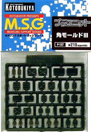 角モールド 3 プラパーツ (コトブキヤ M.S.G プラユニット No.P127) 商品画像
