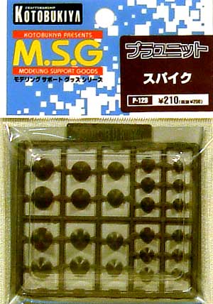スパイク プラパーツ (コトブキヤ M.S.G プラユニット No.P128) 商品画像
