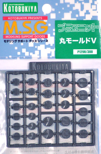 丸モールド 5 プラパーツ (コトブキヤ M.S.G プラユニット No.P129R) 商品画像