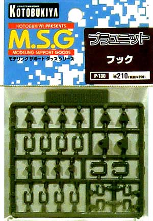 フック プラパーツ (コトブキヤ M.S.G プラユニット No.P130) 商品画像