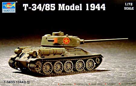 ソビエト軍 T-34/85 1944年型 プラモデル (トランペッター 1/72　ミニＡＦＶシリーズ No.07207) 商品画像