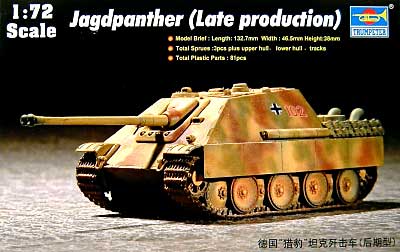 ヤクトパンター 後期型 プラモデル (トランペッター 1/72　ミニＡＦＶシリーズ No.07272) 商品画像