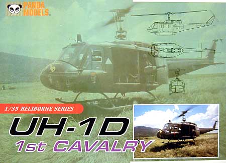 UH-1D 1st CAVALRY プラモデル (パンダモデル 1/35 HELIBORNE SERIES No.35005) 商品画像