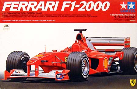 フェラーリ F1-2000 プラモデル (タミヤ 1/20 グランプリコレクションシリーズ No.048) 商品画像