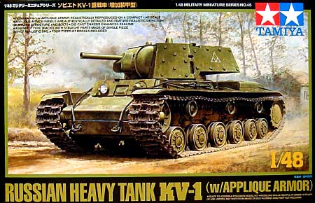 ソビエト KV-1 重戦車 (増加装甲型） プラモデル (タミヤ 1/48 ミリタリーミニチュア シリーズ No.045) 商品画像