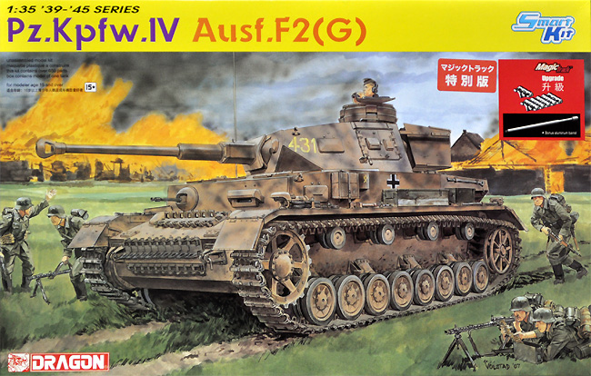 ドイツ 4号戦車 Ausf.F2(G) プラモデル (ドラゴン 1/35 39-45 Series No.6360) 商品画像