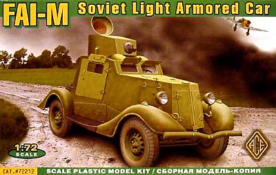 ロシア FAI-M 軽装甲偵察車 プラモデル (エース 1/72 ミリタリー No.72212) 商品画像