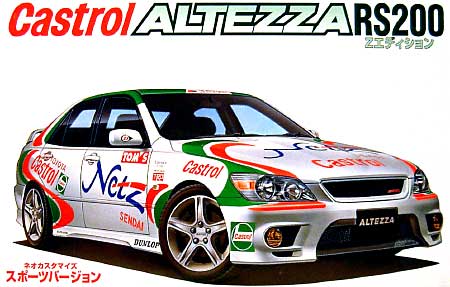カストロール アルテッツァ RS200 ネオカスタマイズ スポーツバージョン プラモデル (フジミ 1/24 カーモデル（定番外・限定品など） No.18607) 商品画像