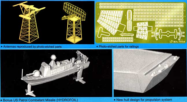 U.S.S. イングラハム FFG-61 プラモデル (ドラゴン 1/700 Modern Sea Power Series No.7068) 商品画像_1