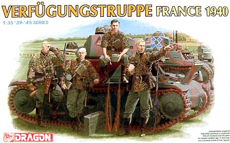 ダス・ライヒ師団 フランス 1940 プラモデル (ドラゴン 1/35 39-45 Series No.6309) 商品画像