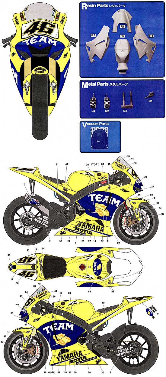 ヤマハ YZR-M1 Moto GP 2006 トランスキット (スタジオ27 バイク トランスキット No.TK1234C) 商品画像_2