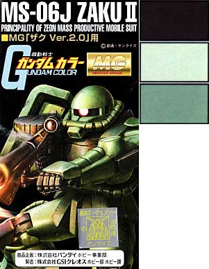 MGザク Ver.2.0用 塗料 (GSIクレオス ガンダムカラー No.CS942) 商品画像