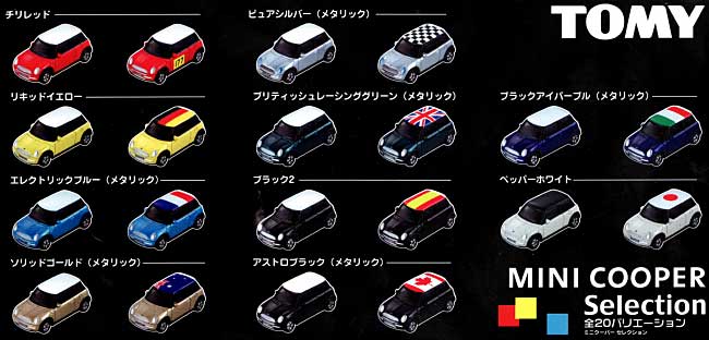 ミニクーパー セレクション (1BOX） ミニカー (タカラトミー トミカくじX No.755791) 商品画像_1