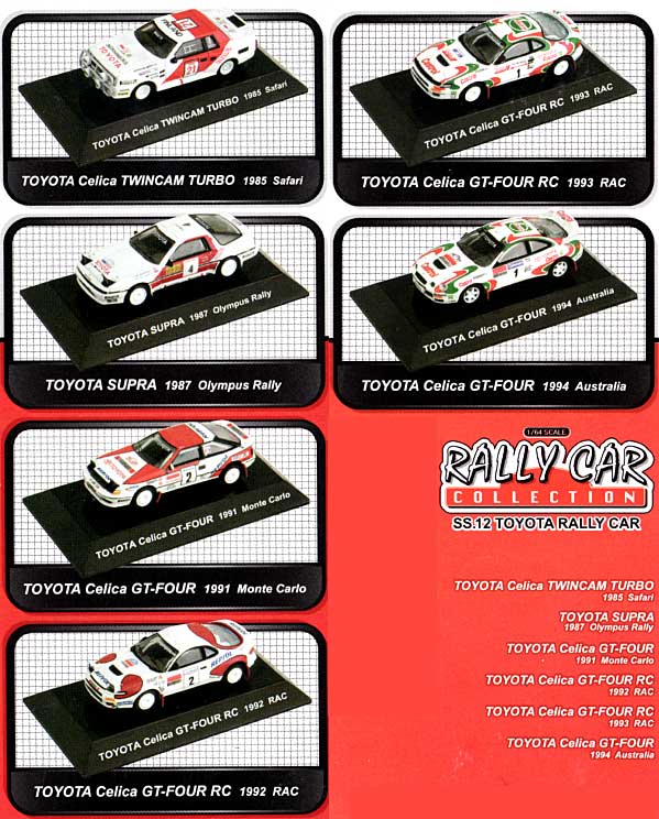 トヨタ編 Part.2 ミニカー (CMSコーポレーション ラリーカー コレクション No.SS.12) 商品画像_1