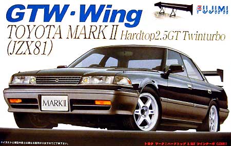 トヨタ マーク 2 ハードトップ 2.5GT ツインターボ (JZX81） プラモデル (フジミ 1/24 GTWウイングシリーズ No.GTW015) 商品画像