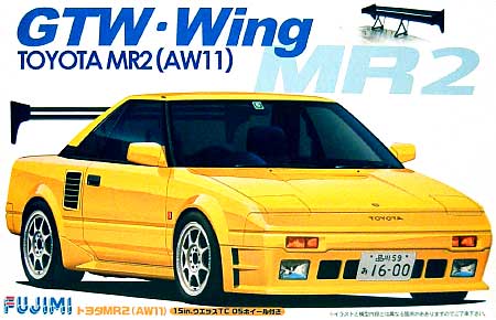トヨタ MR2 (AW11） プラモデル (フジミ 1/24 GTWウイングシリーズ No.GTW016) 商品画像