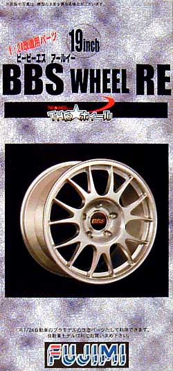 BBS RE (19インチ） プラモデル (フジミ THE・ホイール No.TW015) 商品画像