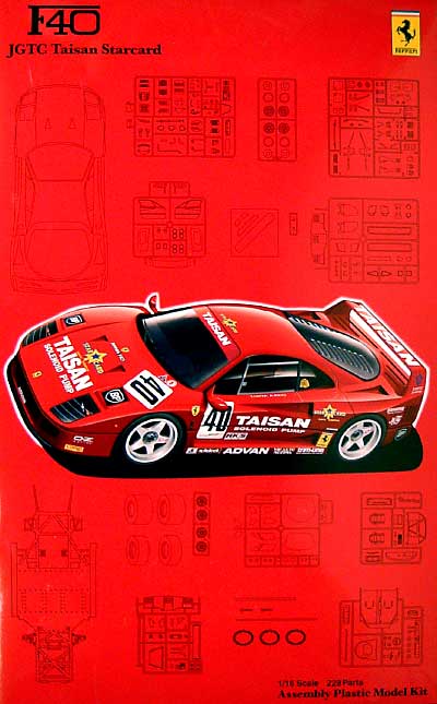 フェラーリ F40 JGTC タイサン 