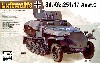 Sd.Kfz.251/17 Ausf.C 対空戦闘車 ルフトヴァッフェバージョン