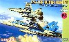 F/A-18F スーパーホーネット VFA-213 ブラックライオンズ (2機セット）