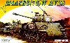 M4A3E8(76）W シャーマン HVSS