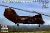 CH-46D シーナイト