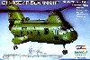 CH-46E/F シーナイト