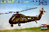 UH-34D チョクトー