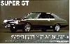 スカイライン HT 2000GT-E スーパーGT カンパニョーロ・スペシャル'79