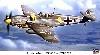 メッサーシュミット Bf109G-6 アイボール