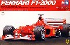 フェラーリ F1-2000