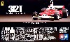 フェラーリ 312T (エッチングパーツ付）