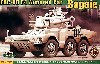 パナール ERC-90 F4 サゲー 戦闘偵察車