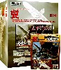 零戦21型 太平洋の翼 (1BOX）